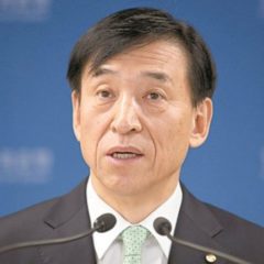 Bitcoin Has No Intrinsic Value, Asset Is Too Volatile, Says Bank of Korea Governor