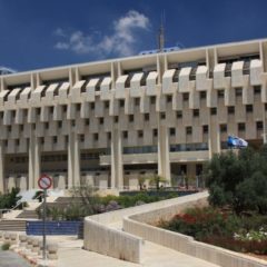 Bank of Israel Drafts Model of a Digital Shekel