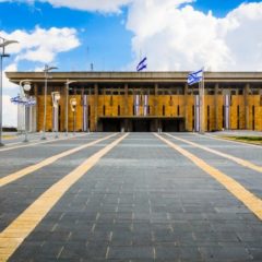 Israeli Knesset Creates Special NFT for New President Isaac Herzog