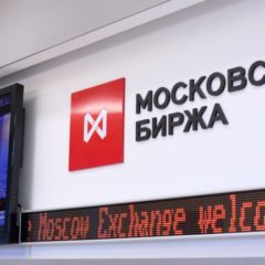 Moscow Exchange Prepares to List Digital Financial Assets by Year End