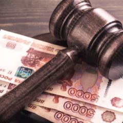 Crypto Miners in Russia’s Irkutsk Region Fined Almost $1.7 Million This Year