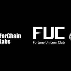 Fortune Unicorn Club (FUC), the First DIY-Mint Method NFT Project, Has Won 2 Million in Funding in the ForChain Labs’ Seed Round