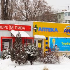 Ukrainian Pharmacy Chain Introduces Cryptocurrency Payments