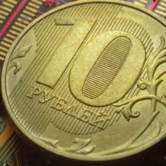 Bill on Digital Ruble Submitted to Russian Parliament