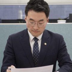 South Korean Politician Quits Party Over Crypto Scandal