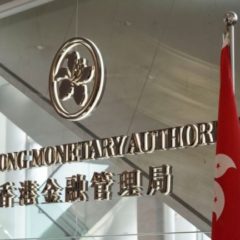 Hong Kong to Have Tight Crypto Regulations, Head of Monetary Authority Says