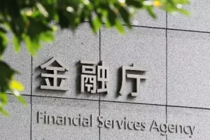 Japanese Regulator Confirms Eight Cryptocurrency Exchanges Out, 100 Want In
