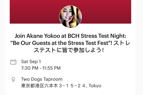 How to Monitor the BCH Stress Test and Get Involved How to Monitor the BCH Stress Test and Get Involved