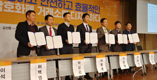 7 Major Exchanges in Korea to Create a Healthy Cryptocurrency Ecosystem 7 Major Exchanges in Korea to Create a Healthy Cryptocurrency Ecosystem