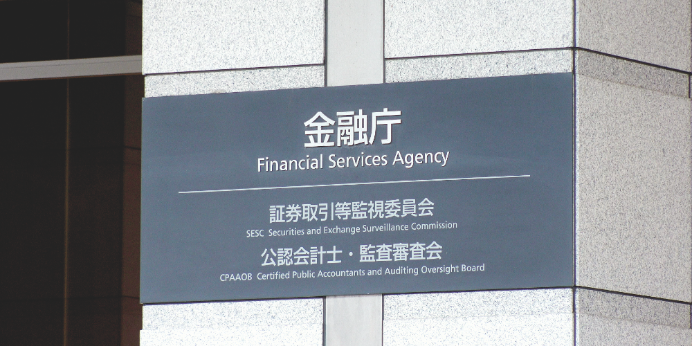 Big Players Are Transforming Cryptocurrency Exchanges in Japan Big Players Are Transforming Cryptocurrency Exchanges in Japan