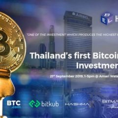 PR: Hashcube Announces Bitcoin Mining Investment Forum in Thailand