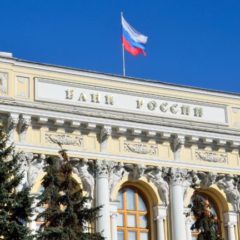 Russian Ministry Slams Bill to Ban Crypto — Experts Warn Easy to Bypass, Creates Black Market