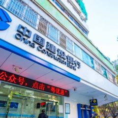 Major Chinese Bank Launches Central Bank Digital Currency Wallet Briefly
