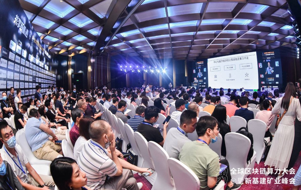 Sichuan's Blockchain Park: Chengdu Government Officials Welcome Bitcoin Miners Sichuan's Blockchain Park: Chengdu Government Officials Welcome Bitcoin Miners