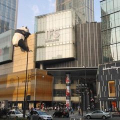 Sichuan’s Blockchain Park: Chengdu Government Officials Welcome Bitcoin Miners