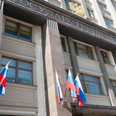 Russian Bill to Recognize Cryptocurrencies as Property Advances in Parliament