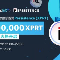 Persistence Listing and Integration on AscendEX