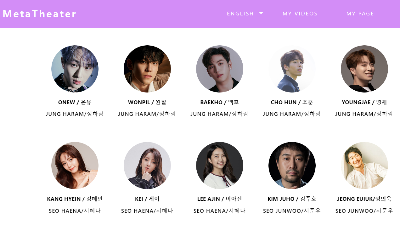 Midnight Sun cast