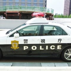 Japanese Police Arrest 4 Men Allegedly Behind $55 Million Crypto Investment Scheme