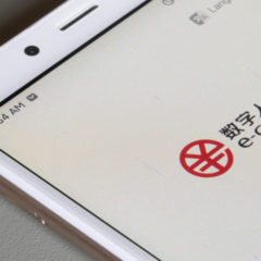 Digital Yuan Wallet Ranks Among Most Downloaded Apps in China