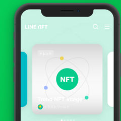 Japanese Software Giant Line Plans to Launch NFT Market Next Month