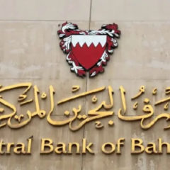 Binance Now Fully Licensed by Central Bank of Bahrain to Offer Crypto Services