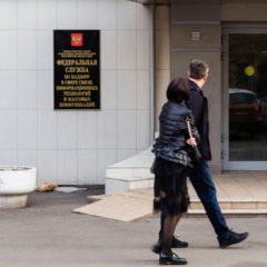 Roskomnadzor Media Watchdog Unblocks Leading Russian Crypto News Outlet
