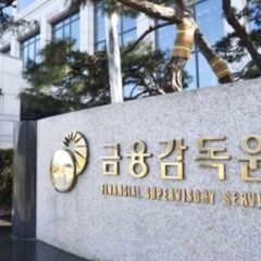 South Korea to Regularly Inspect Crypto Risks With New Monitoring Tools