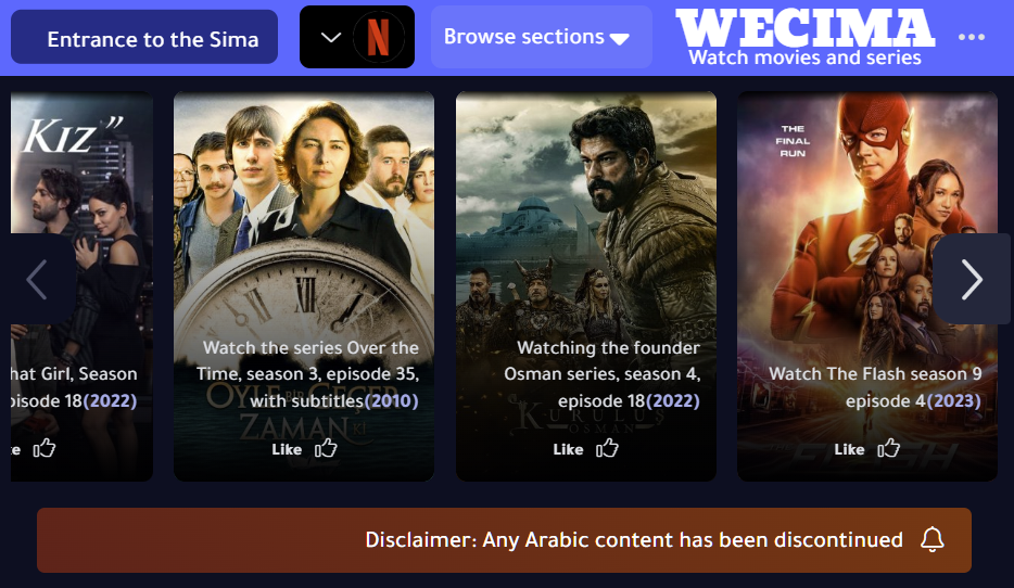 wecima-no arabic