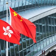 Chinese State-Owned Company Launches 2 Crypto Funds in Hong Kong