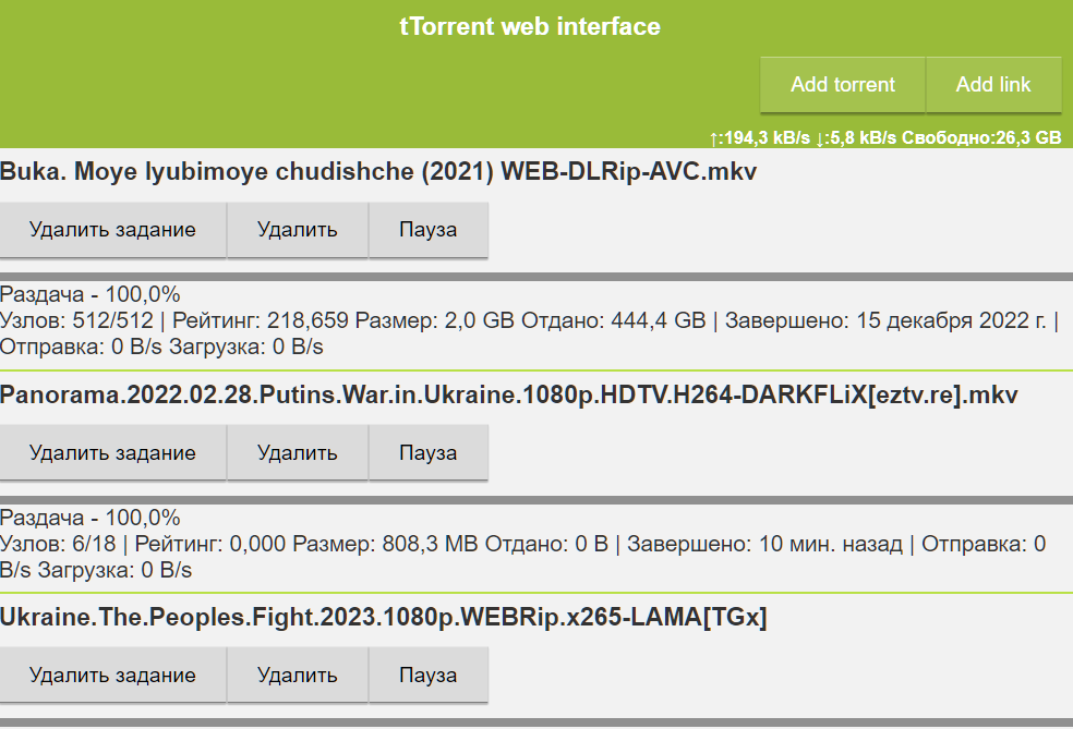 ttorrent13