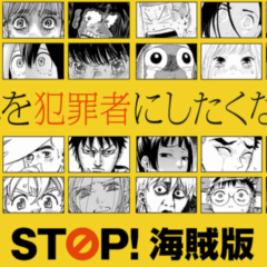 Direct Sales & Direct Anti-Piracy Action Underpin Japan’s Plan For Explosive Growth