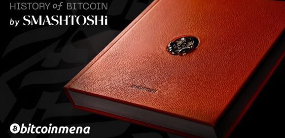 Bitcoin MENA 2025 Spotlights “History of Bitcoin” — A Landmark First Edition and Premier Global Auction Lot Supporting Bitcoin Education