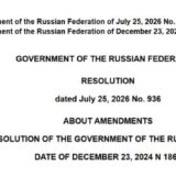 Moscow Bitcoin Mining Ban Hits Data Centers Until 2032