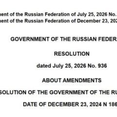 Moscow Bitcoin Mining Ban Hits Data Centers Until 2032