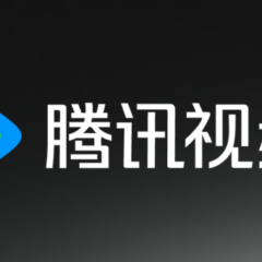 Pirate Site Must Face Chinese Streaming Giant Tencent in U.S. Court, Judge Rules
