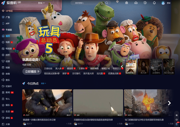 yfsp homepage